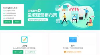 從翻譯到語言服務開發 語翼3.0以用戶為中心的全新發布