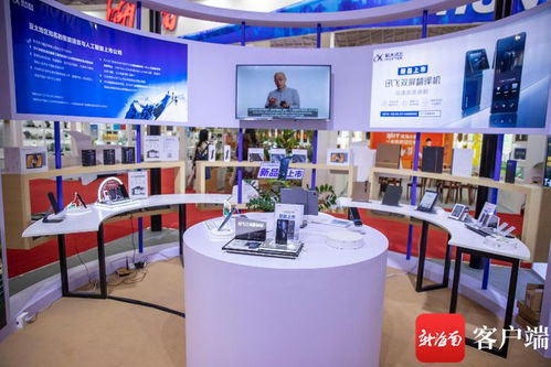 消博會(huì)首發(fā)首秀丨科大訊飛雙屏翻譯機(jī)亮相 支持83種語(yǔ)言語(yǔ)音翻譯